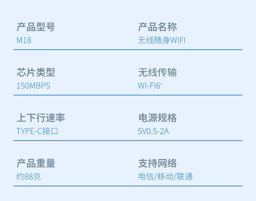 移动19元无线网卡使用方法是什么？使用中如何计费？