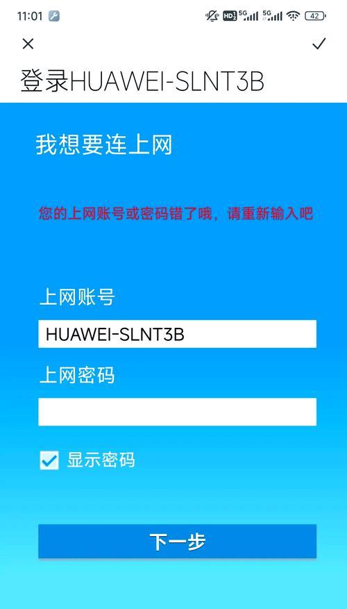 路由器标签中pin码查询方法是什么？