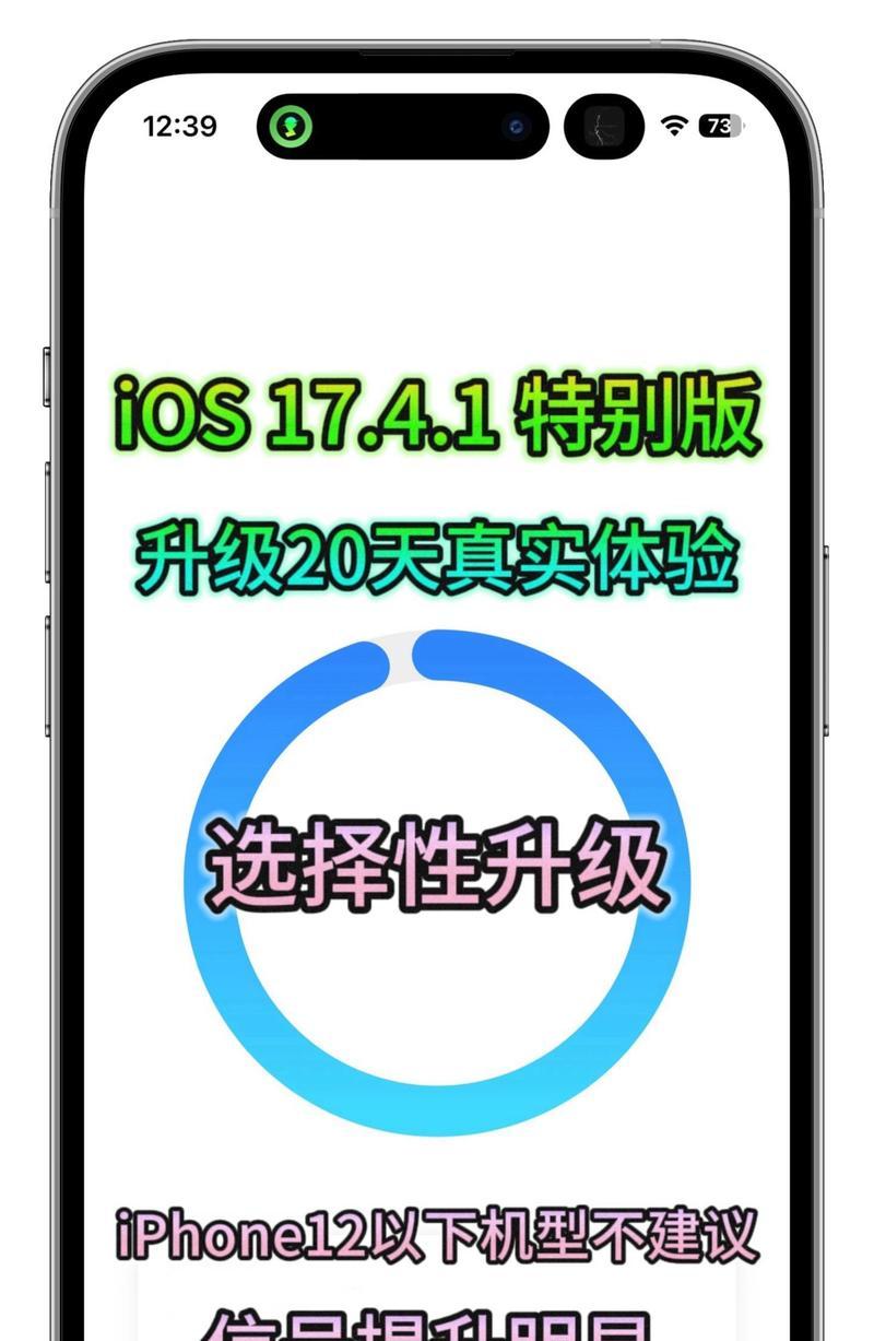 苹果手机15激活流程是怎样的？