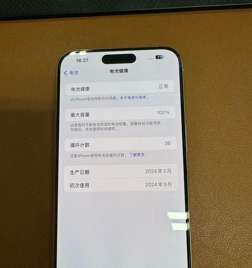 苹果手机15激活流程是怎样的？