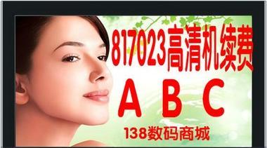 机顶盒购买有哪些常见陷阱？如何挑选合适的机顶盒？