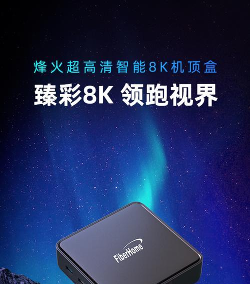 机顶盒购买有哪些常见陷阱？如何挑选合适的机顶盒？