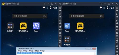 狂野低音炮音乐在哪里可以下载？下载过程中需要注意什么？