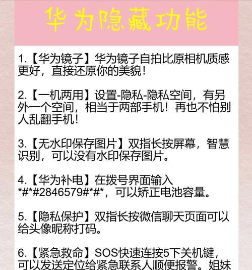如何让平板电脑的使用体验更上一层楼？有哪些小技巧？