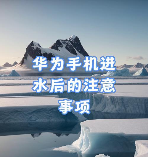 平板电脑P10怎么硬格？操作步骤和注意事项是什么？