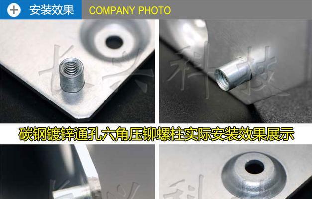 摄像头通孔手机壳的安装方法是什么？安装中常见问题有哪些？