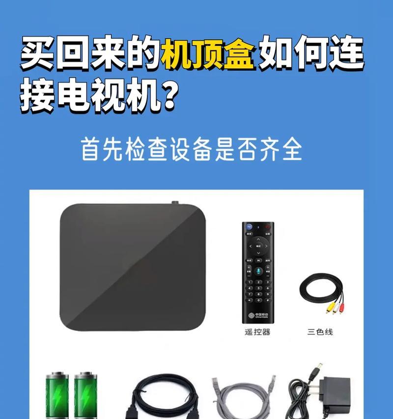 机顶盒架子如何安装？挂壁置物架的正确步骤是什么？