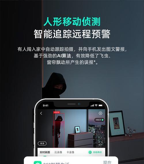 手机远程办案摄像头连接步骤是什么？
