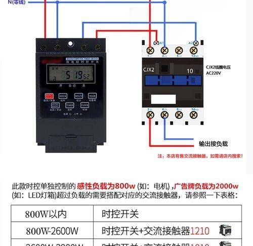 智能定时插座使用方法？液体蚊香如何定时？