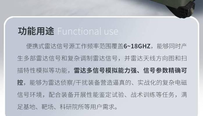 信号模拟器怎么制作的？需要哪些材料和工具？
