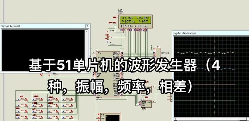 信号模拟器怎么制作的？需要哪些材料和工具？