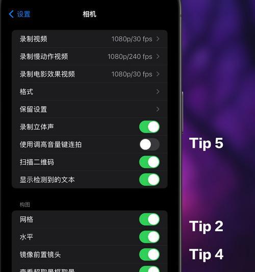 苹果手机连接相机的操作方法是什么？