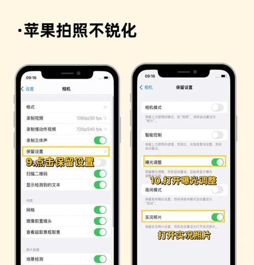 苹果手机连接相机的操作方法是什么？