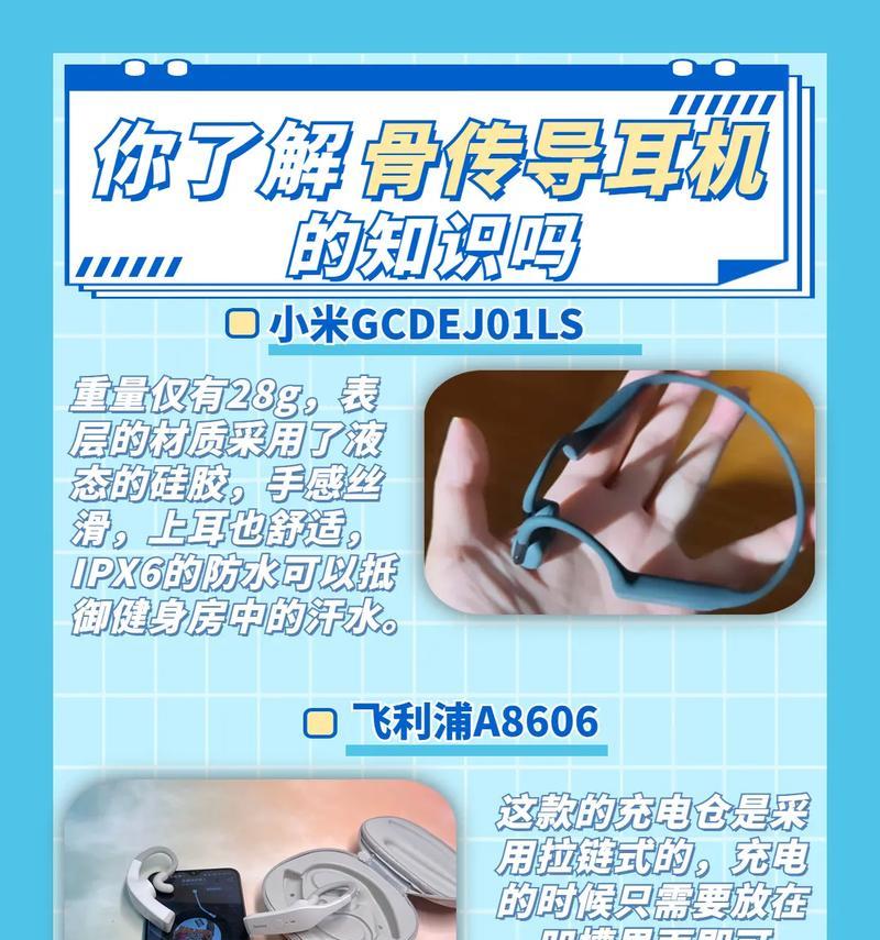 蓝牙耳机带屏显k1功能是什么？如何使用？