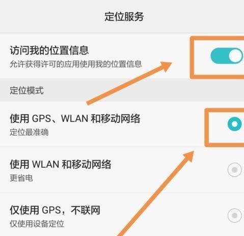 荣耀手机图标背包关闭方法是什么？