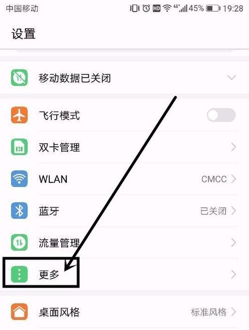 荣耀手机图标背包关闭方法是什么？