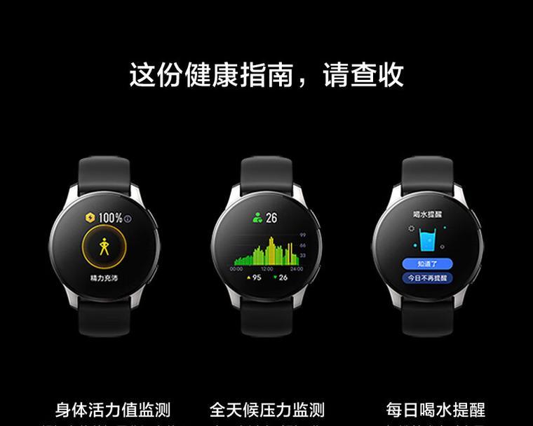 智能手表无卡扣佩戴的视频教程在哪里？