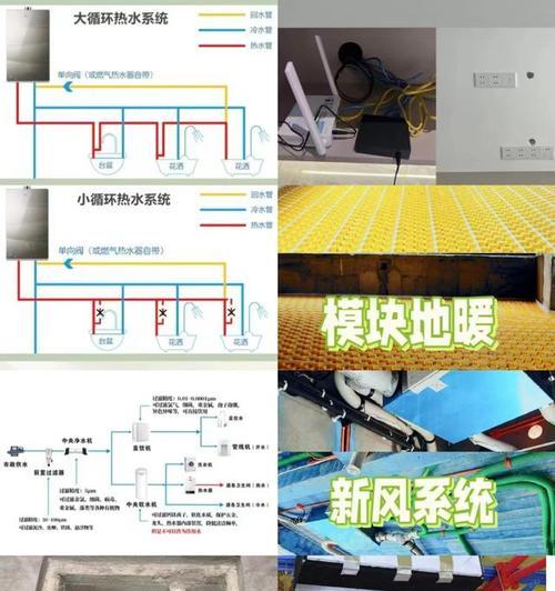 智能插座共用零线的接法是什么？
