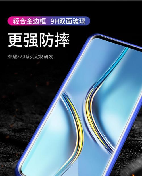 荣耀m无边框手机壳拆卸步骤是什么？