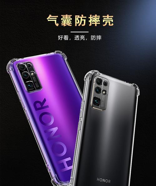 荣耀m无边框手机壳拆卸步骤是什么？