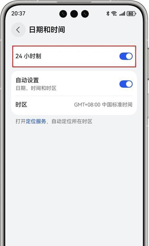 荣耀GT新手机设置有哪些技巧？设置过程中常见问题如何解决？
