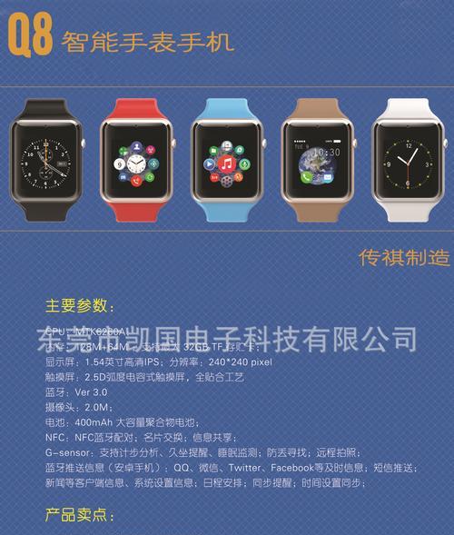 智能手表需要什么SIM卡才能使用？办理流程是什么？