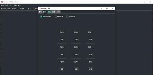 龙神模拟器帧数设置步骤是什么？