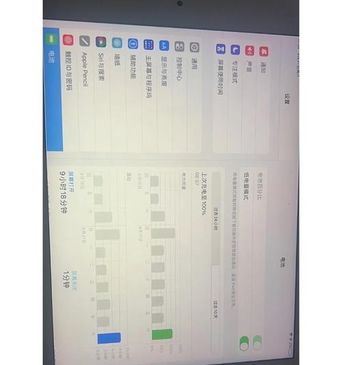 荣耀智臻5省电模式如何设置？