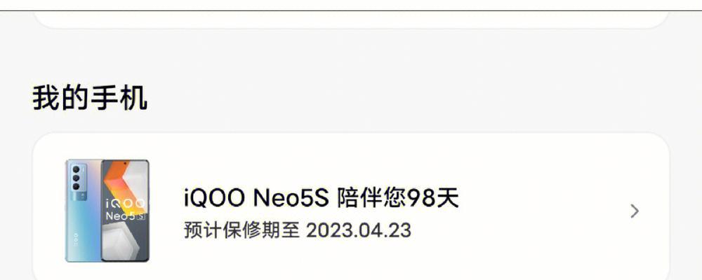 荣耀智臻5省电模式如何设置？
