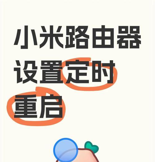 荣耀路由器重置步骤是什么？重置后如何重新连接网络？