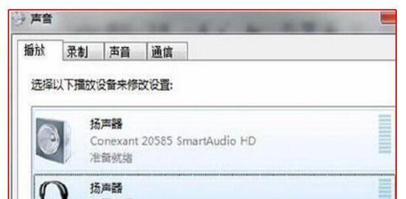 蓝牙耳机连串声音怎么组织？有什么方法？