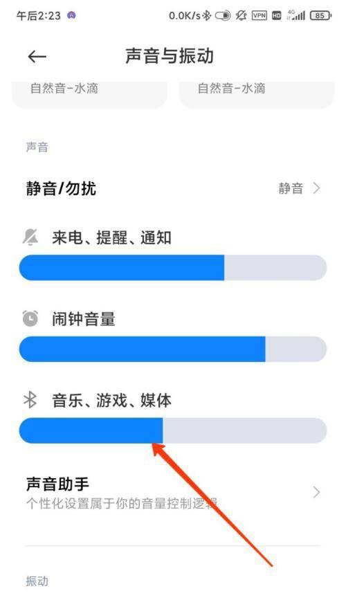 蓝牙耳机连串声音怎么组织？有什么方法？
