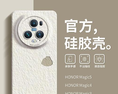荣耀手机纸纹设置步骤是什么？如何自定义纸纹？