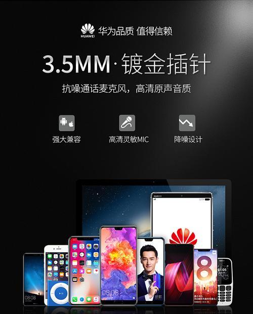 荣耀手机插针声音怎么关闭？关闭后会影响手机功能吗？