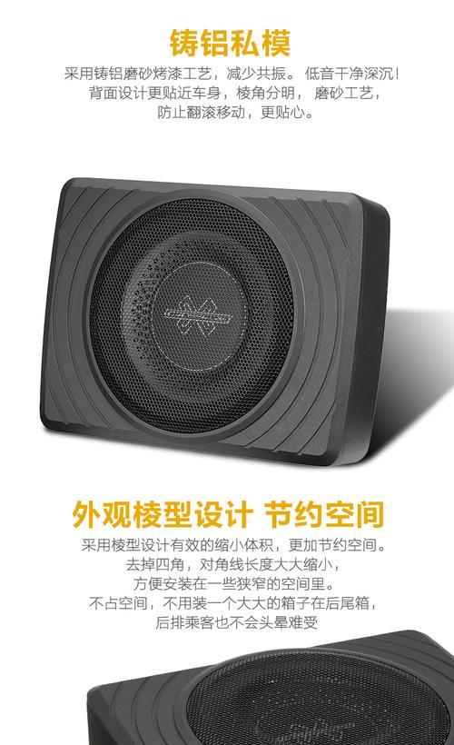 座椅装低音炮怎么装的视频？视频教程在哪里可以找到？