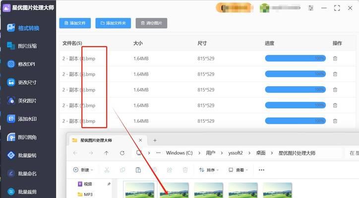 佳能r50相机raw格式照片如何转换成jpg？需要哪些工具？