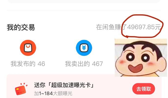 闲鱼卖闲置音响效果如何？闲置音响在闲鱼上好卖吗？
