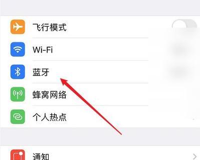 蓝牙耳机屏幕关闭方法是什么？不使用时如何节省电量？