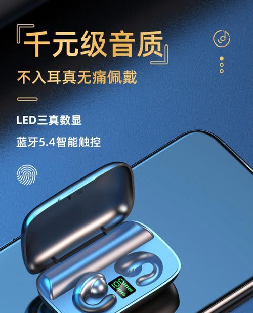 蓝牙耳机屏幕关闭方法是什么？不使用时如何节省电量？