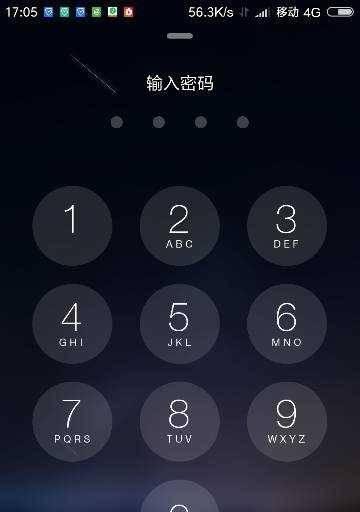 隐藏密码关闭后对手机安全有何影响？