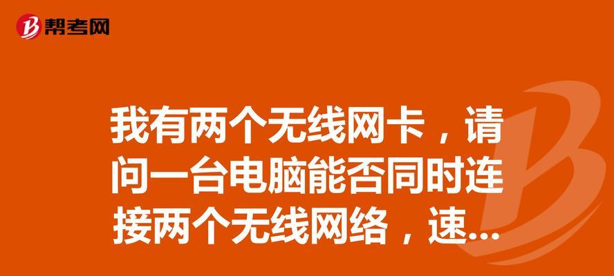 卡特无线网卡的使用方法是什么？如何设置网络？
