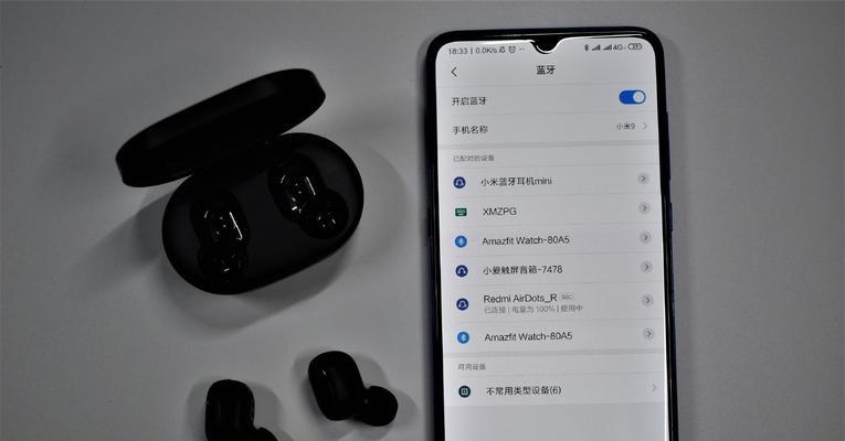 蓝牙苹果手机五代怎么配对？配对过程中的常见问题有哪些？