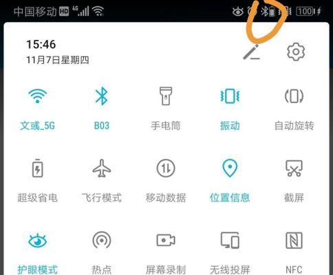 蓝牙苹果手机五代怎么配对？配对过程中的常见问题有哪些？