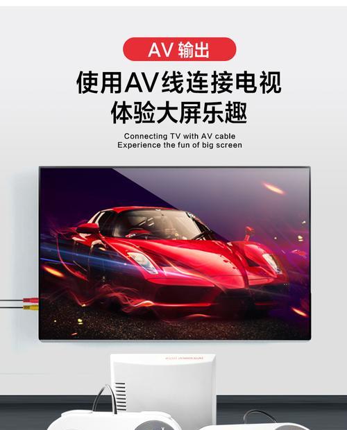 怀旧游戏机连接电视无信号如何解决？
