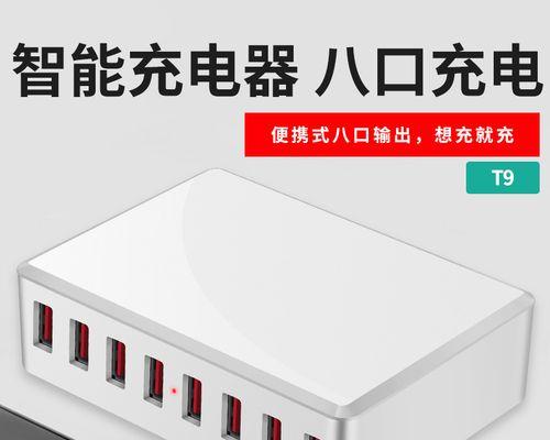 智能多插头插座使用方法是什么？