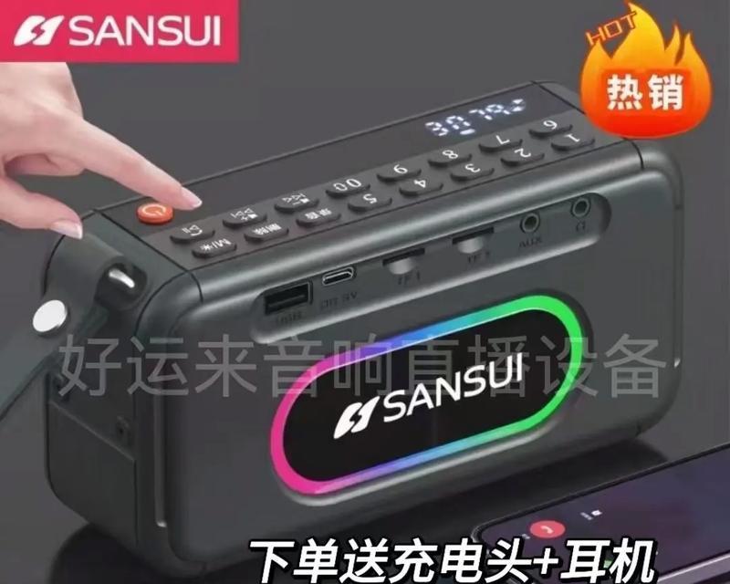 郏县音响维修店位置如何查找？