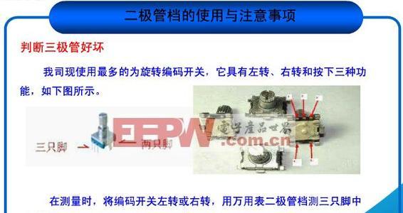 双设备互联功能的含义及使用方法？