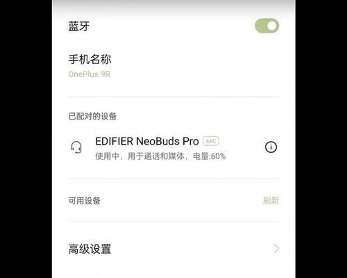 双设备互联功能的含义及使用方法？