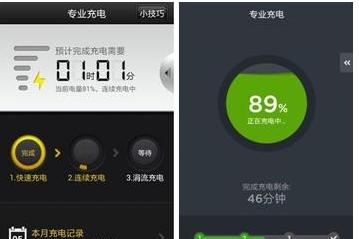 双设备互联功能的含义及使用方法？