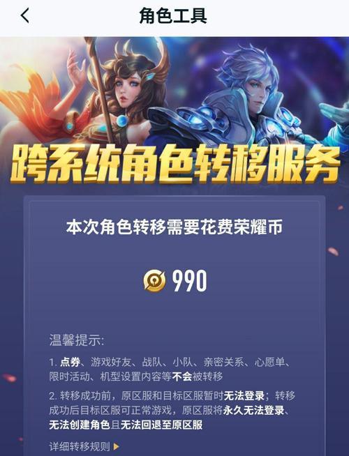 王者虚拟模拟器画面调整的最佳设置是什么？